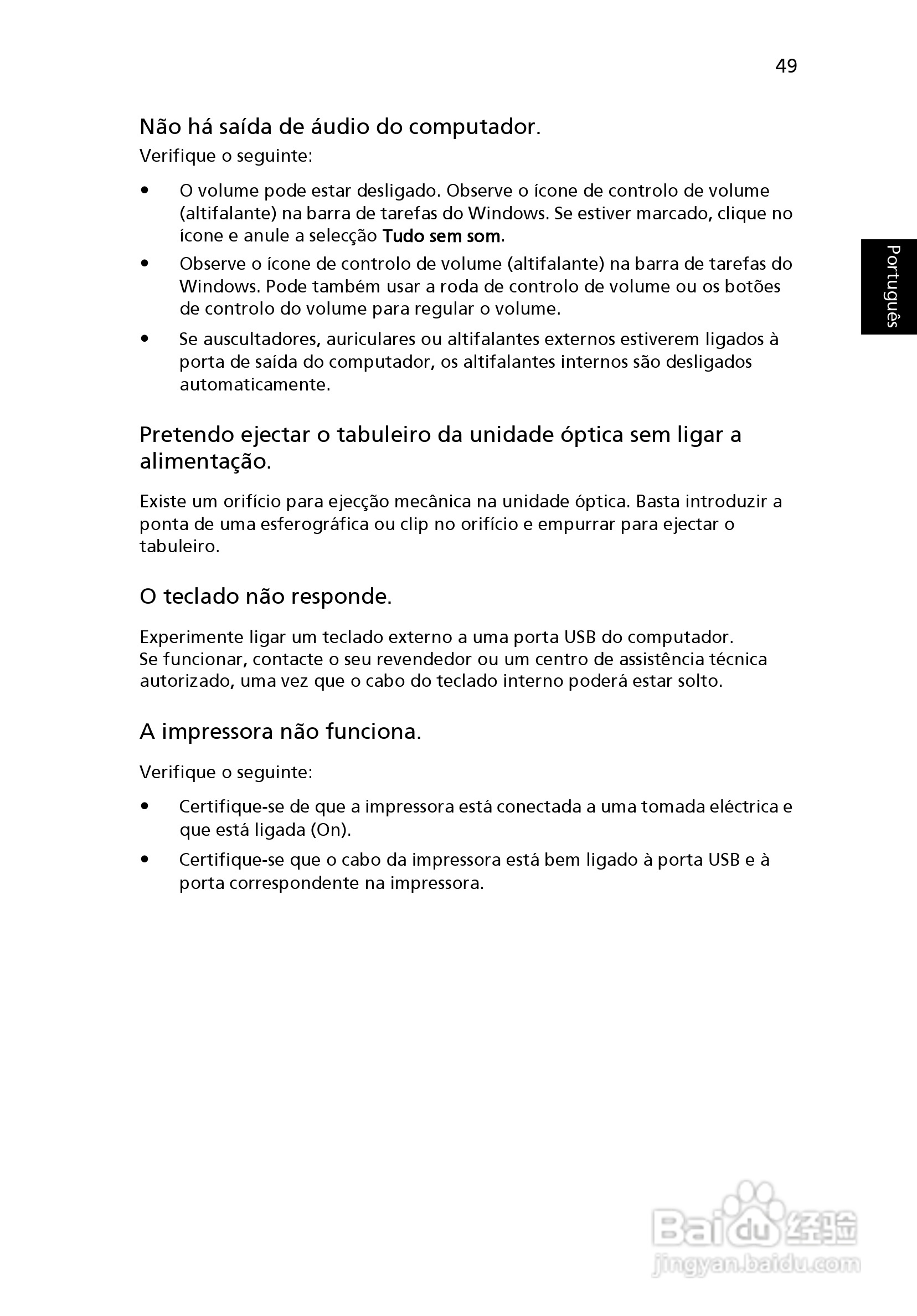 ACER宏基Aspire 5830G笔记本说明书:[47]