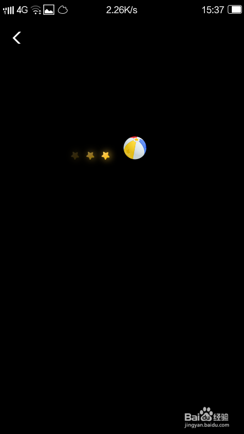 支付宝养鸡攻略