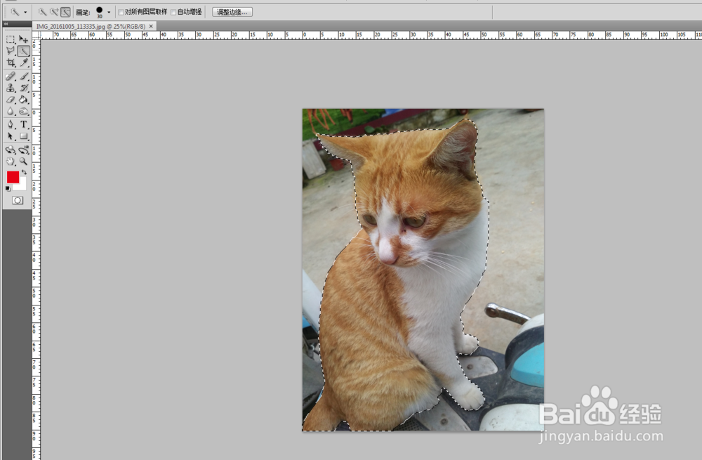 用ps简单抠图人物画像