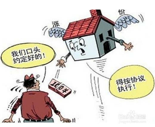 在深圳租房的注意事项