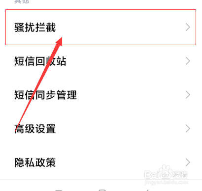 短信一直发送失败怎么办