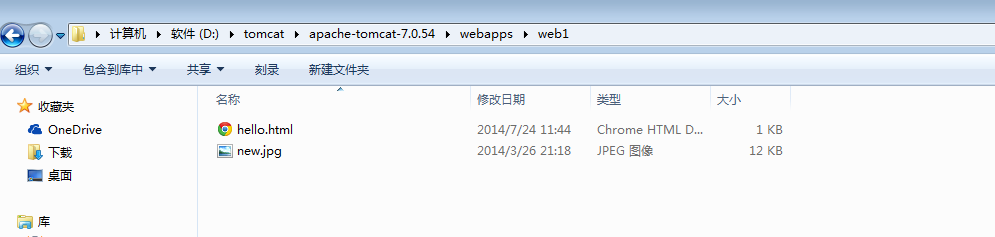 Tomcat简单案例