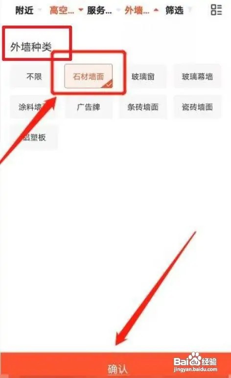 大厦高空外墙清洗公司