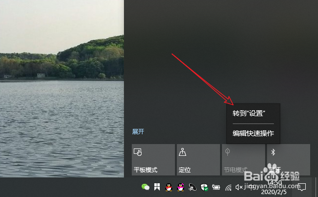redmi airdots怎么连接笔记本电脑