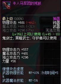 dnf帕拉丁怎么辅助
