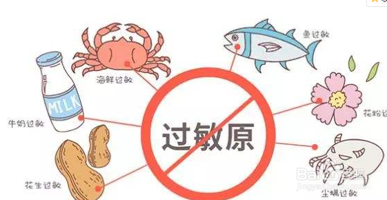 换季易过敏怎么办？