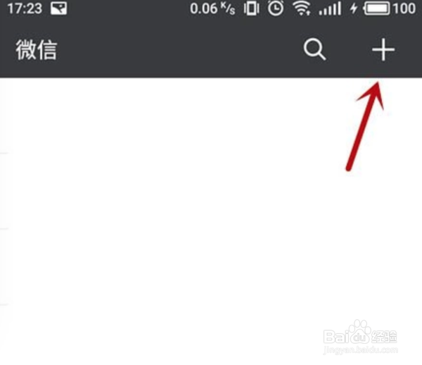 三星c5000如何查看wifi密码