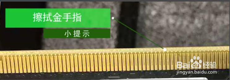 电脑黑屏却开着机该怎么办