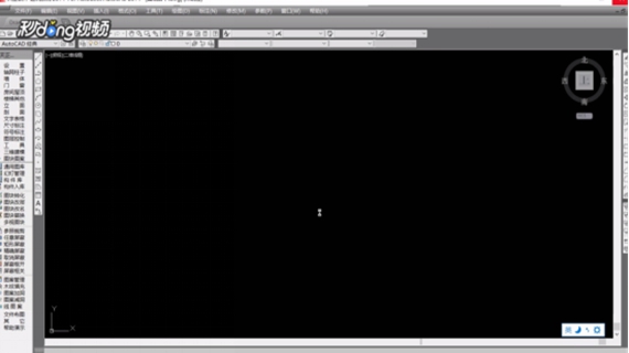 CAD中如何快速居中图纸