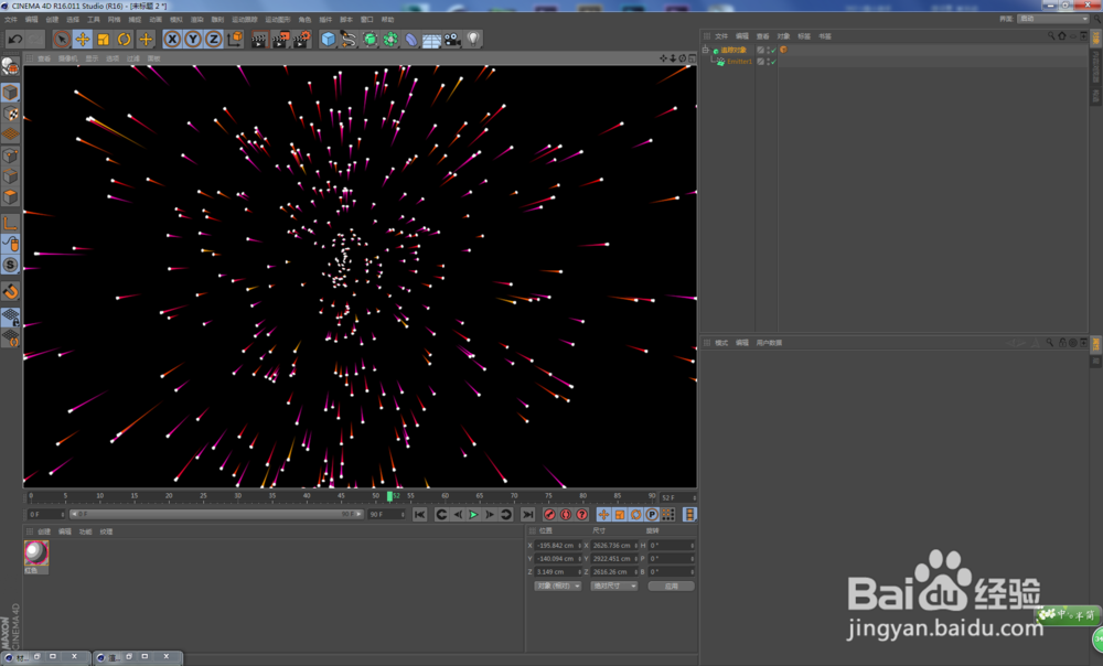 C4D制作烟花绽放(利用粒子和追踪对象制作)
