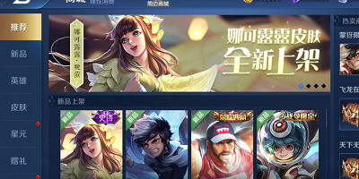 王者荣耀怎么买韩信