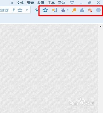 不借助qq怎么快捷的截图！