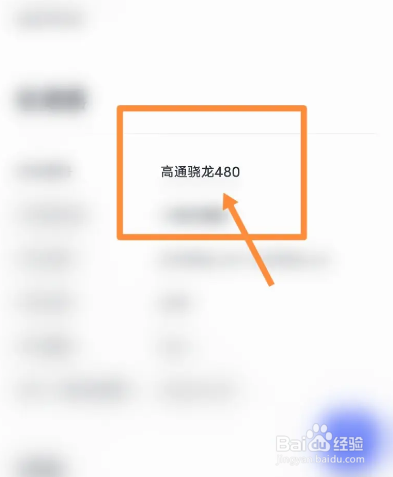 oppor15处理器相当于骁龙几
