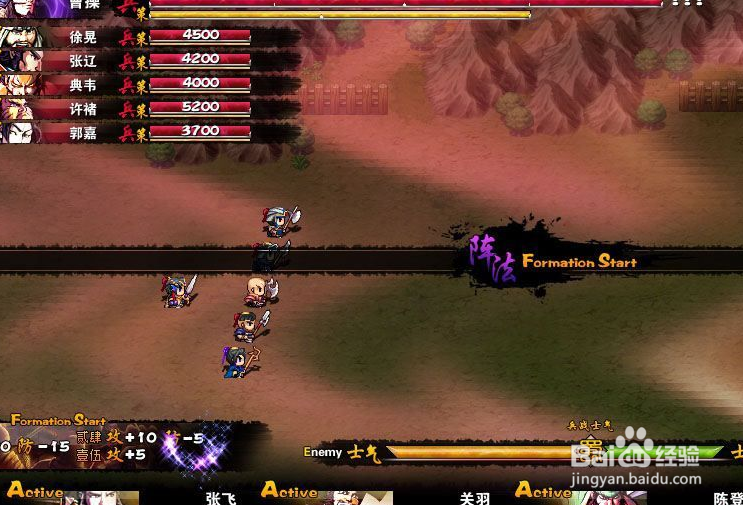 吞食天地2nd攻略