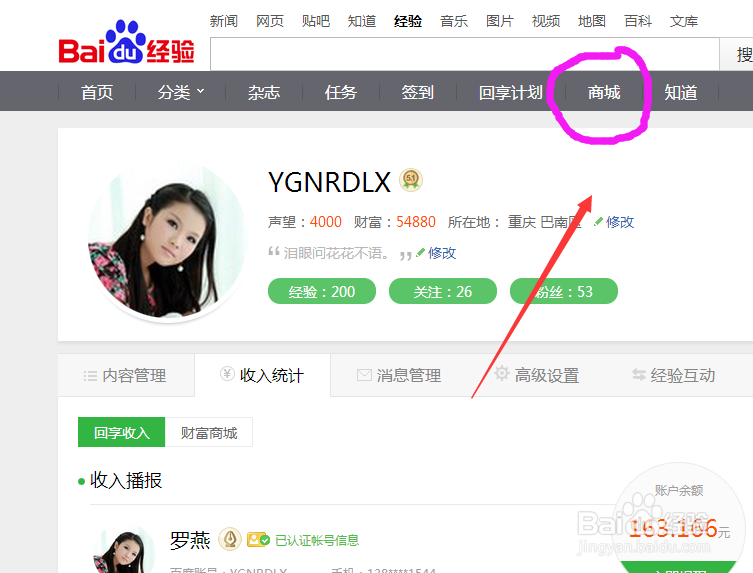 了不起的任务如何领取奖品?