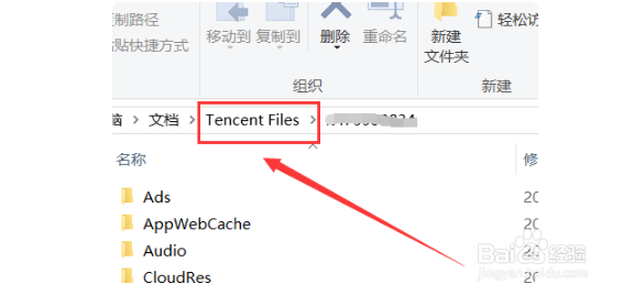 忘记qq号码怎么找回