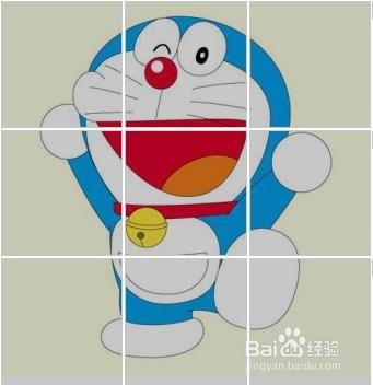 如何利用WPS制作九宫格头像