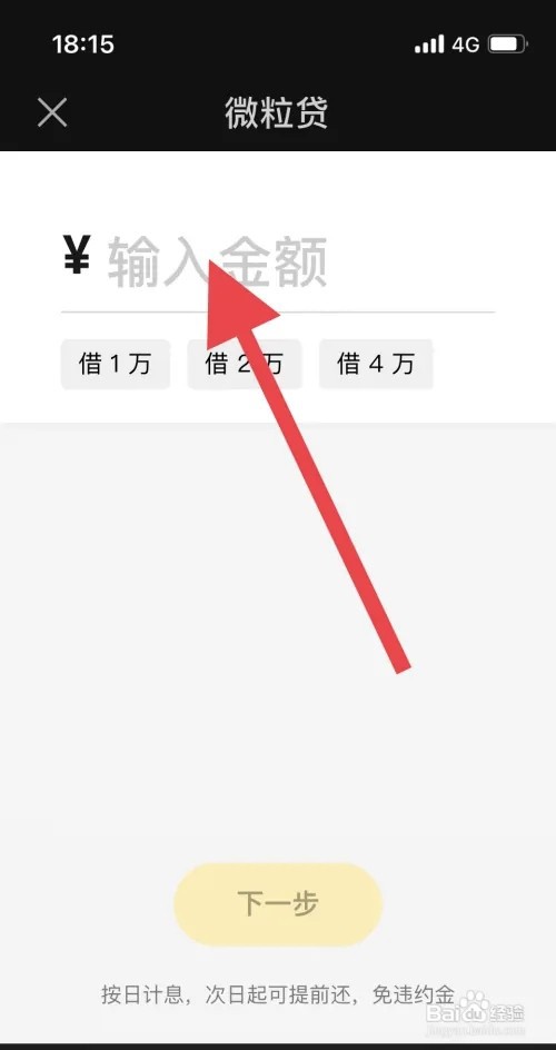 如何快速借钱黑户