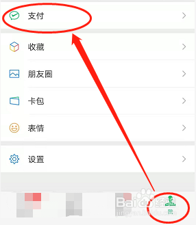 零钱通7日年化收益率怎么算