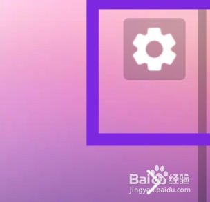 星光直播APP该怎样设置接受消息通知功能