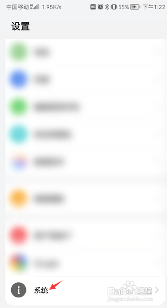 华为Mate 40演示模式怎么关闭