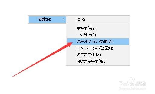 Win10怎么样禁止右下角的操作中心弹出通知消息