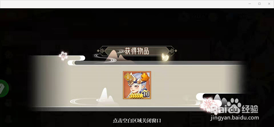 仙侠手游六界召唤师刷无当圣母方法是什么呢？