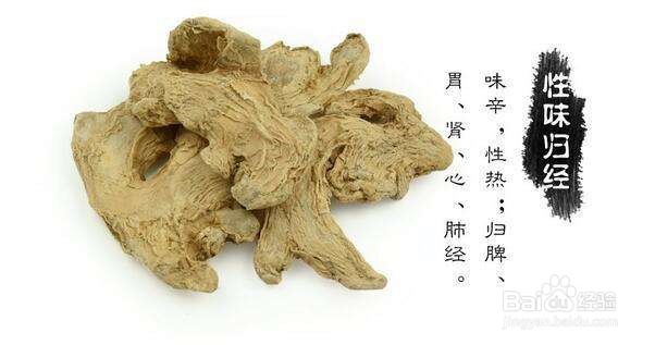 腰痛的自我调节