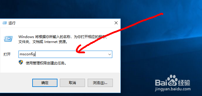 Windows10系统怎么优化开机启动项