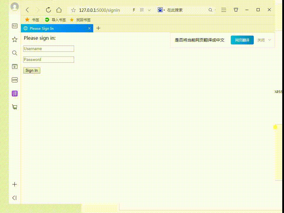 （web开发）用python模拟登录
