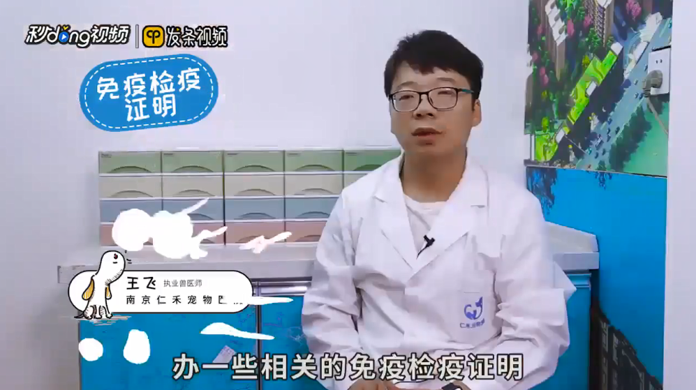 宠物狗可以带上火车吗