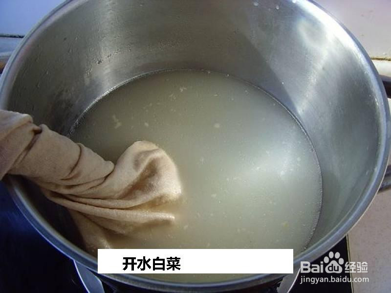 开水白菜的做法