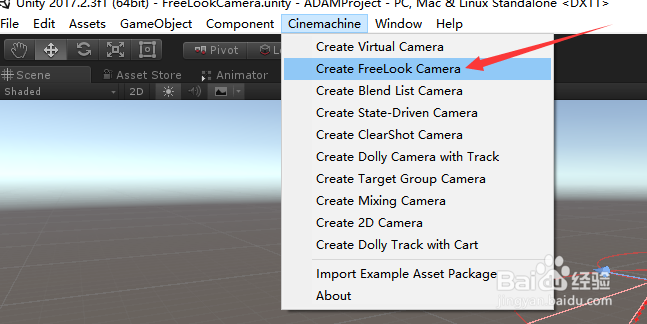 unity 如何利用Cinemachine插件模拟高级相机