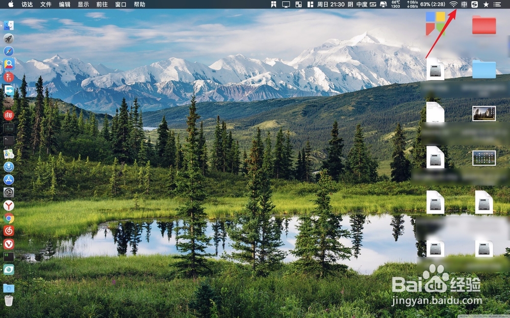 怎么用MacBook Pro设置无线路由器
