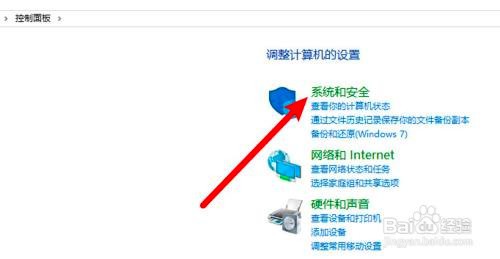 怎么查看笔记本配置