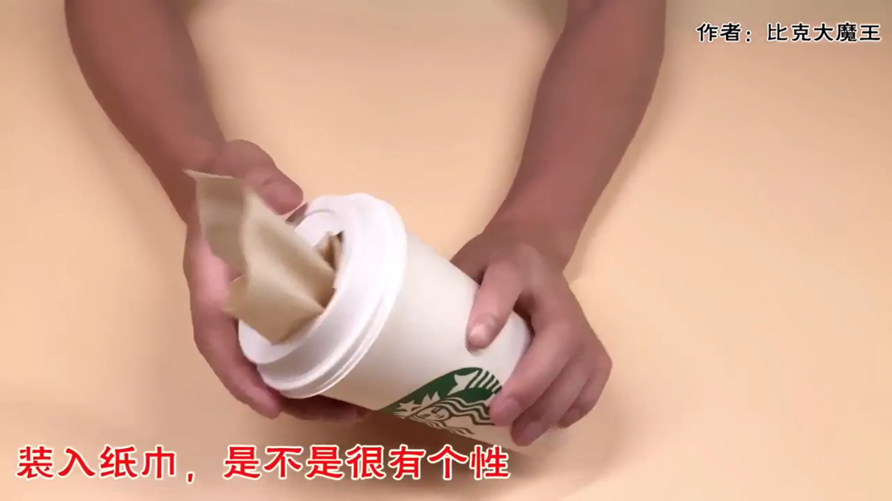 星巴克杯子在生活中有哪些妙用
