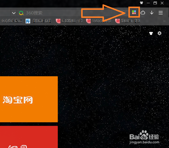 淘宝购物时如何快速找到可用的优惠券