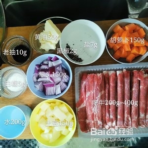 好吃的黑椒肥牛饭