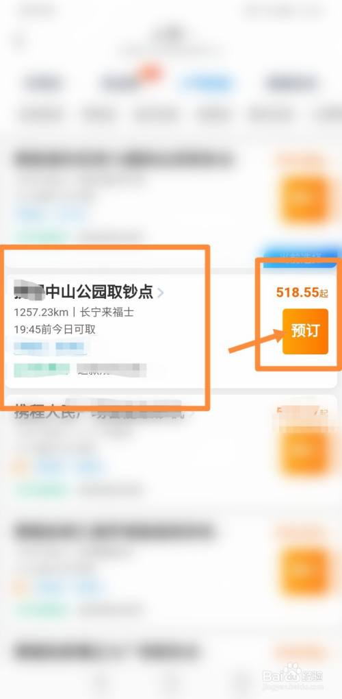 新加坡元如何兑换成人民币