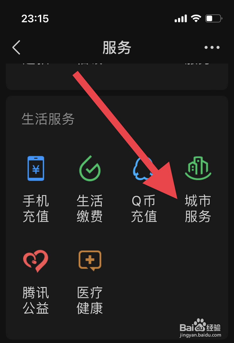 如何换车牌号