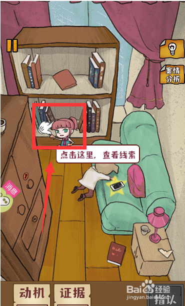 如何用钥匙开柜子