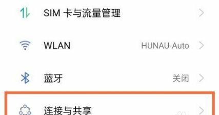 真我gtneo2是如何设置投屏的？