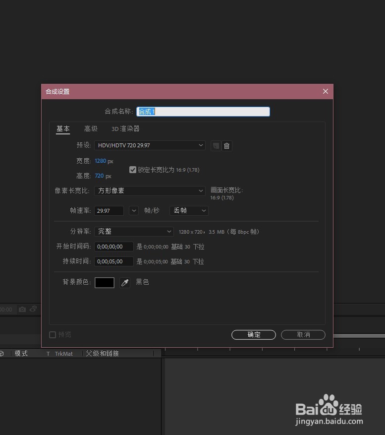 Ae 2018 怎样用插件Particular给粒子添加阴影？