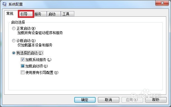 Windows 7 启动管理器无效的系统怎么删除?