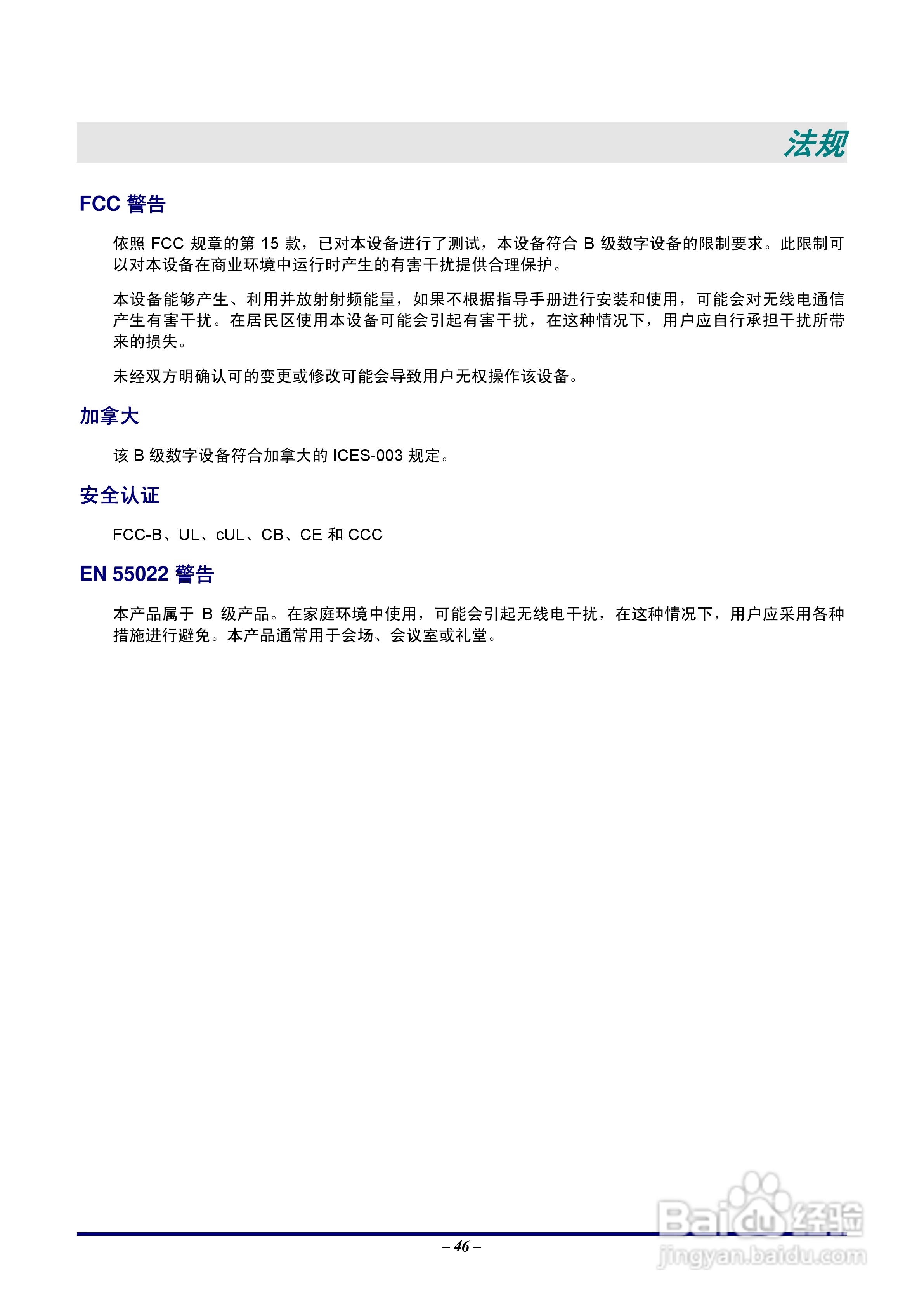 丽讯Vivitek D326 Series投影机说明书:[6]