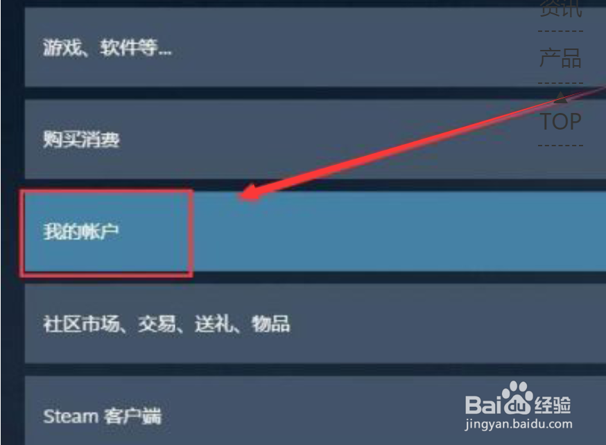 steam付款怎么换成人民币