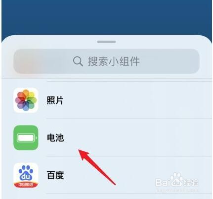 airpods3耳机怎么查看电量