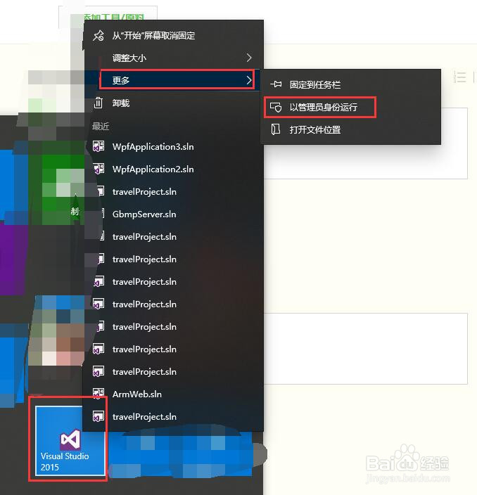 C#wpf入门教程