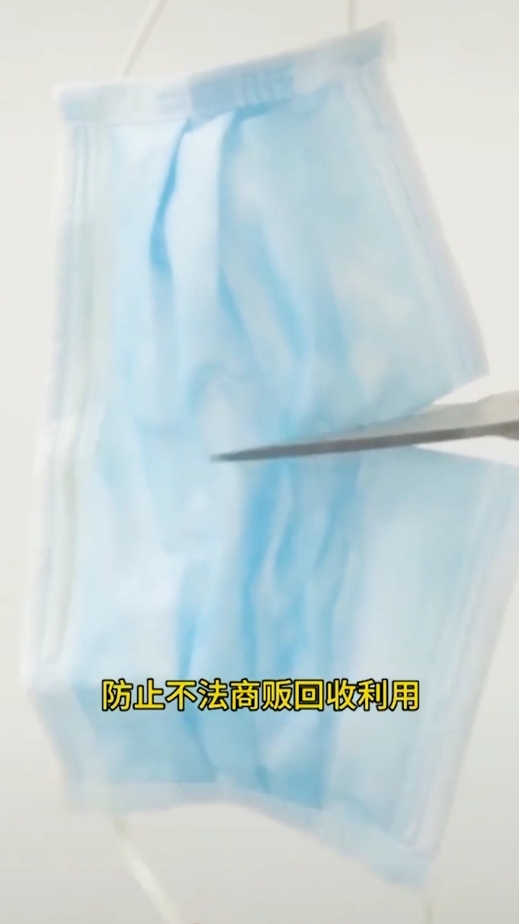 用过的口罩该怎么处理