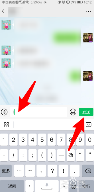 怎么取消不显示该聊天